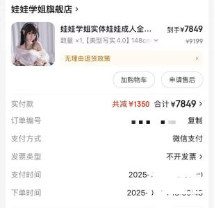 D3374D99-04BB-4FB3-8C5B-15EACCB04B9F.jpeg